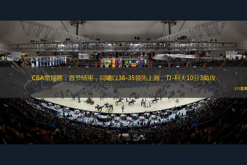 攻线注入新