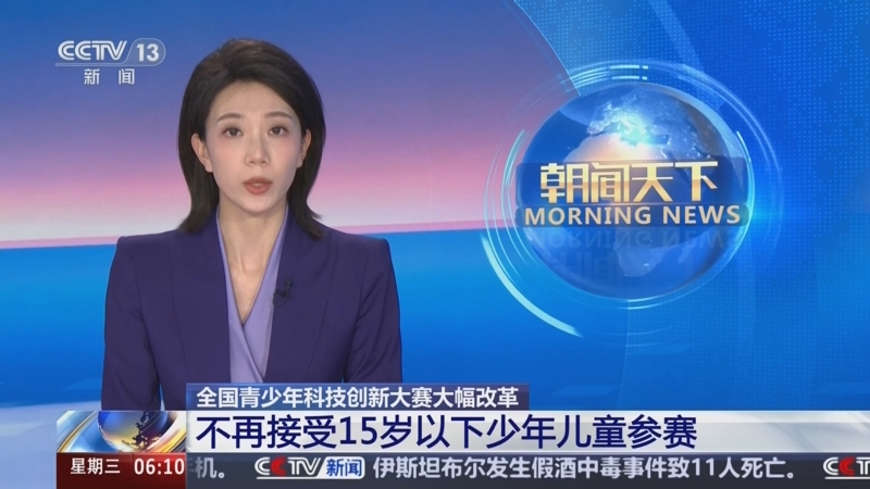队难以找到