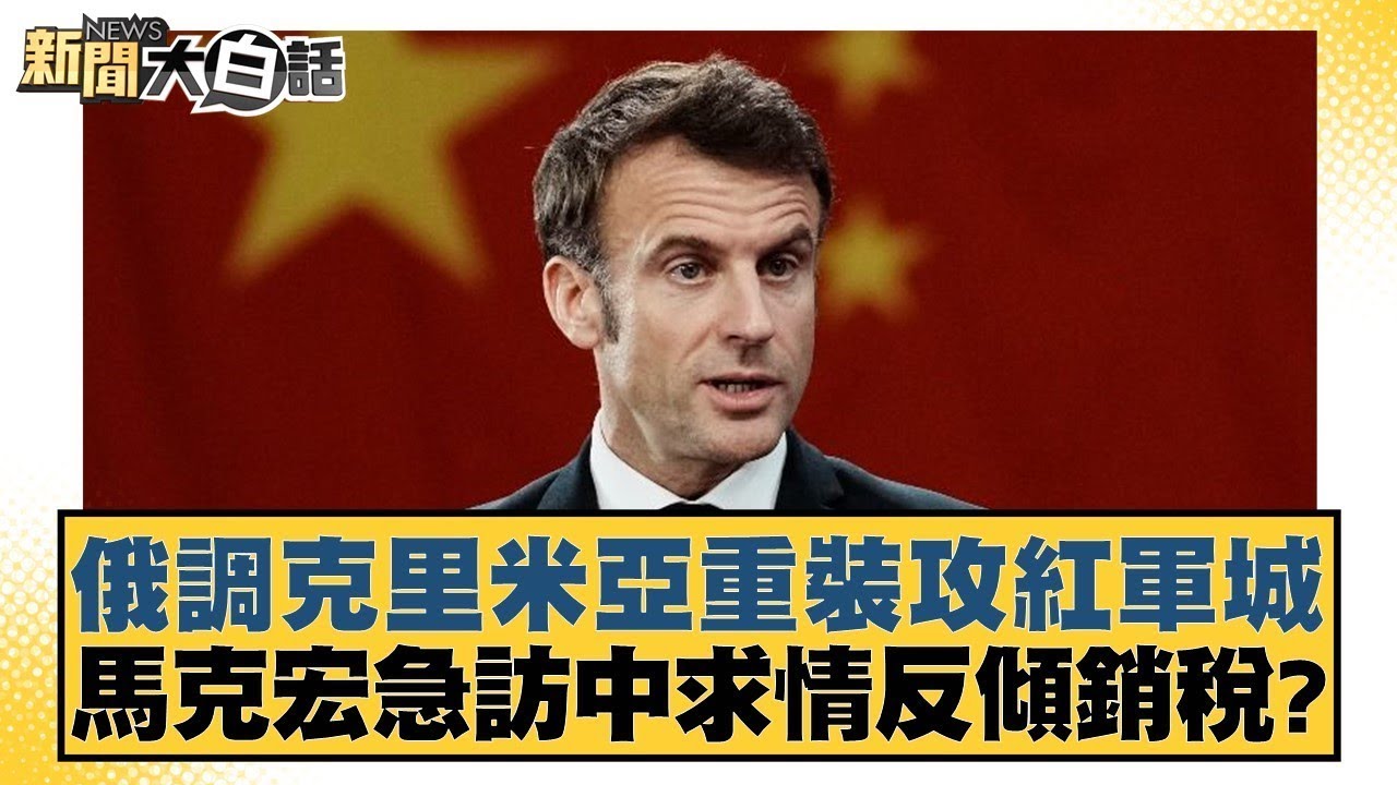穆雷
