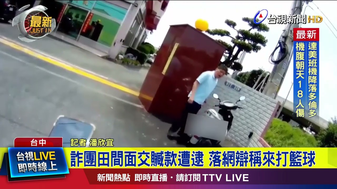 一位身价高