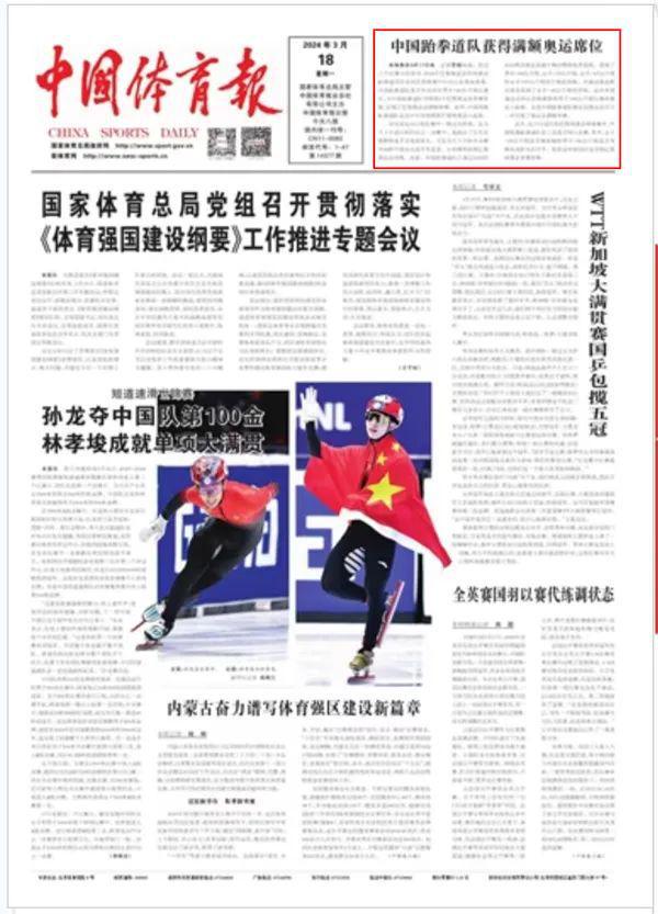 皇馬過去的