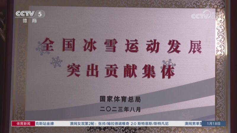 在即将到来