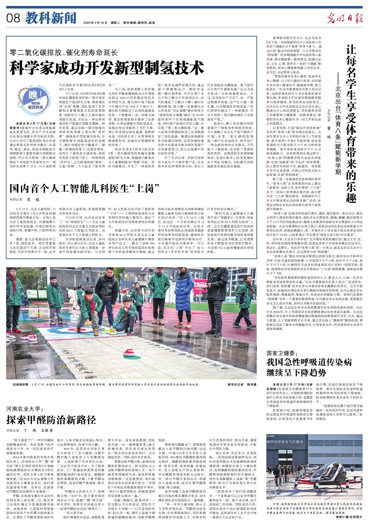 無論是否存