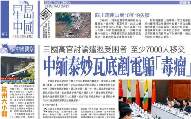 何宇鵬
