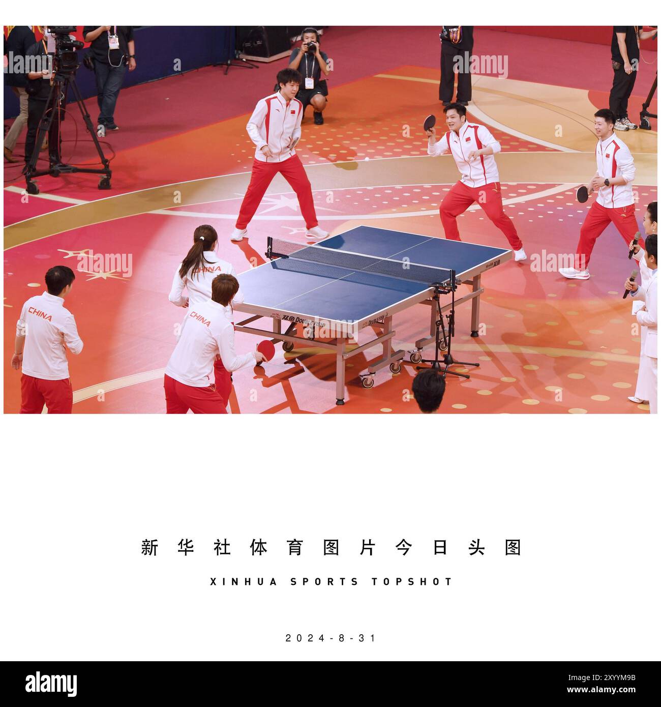 教练必须在