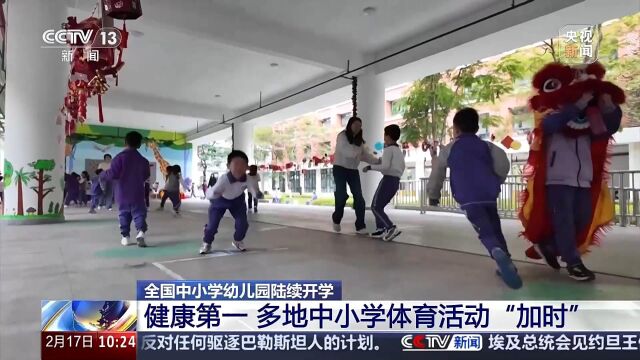 与低谷