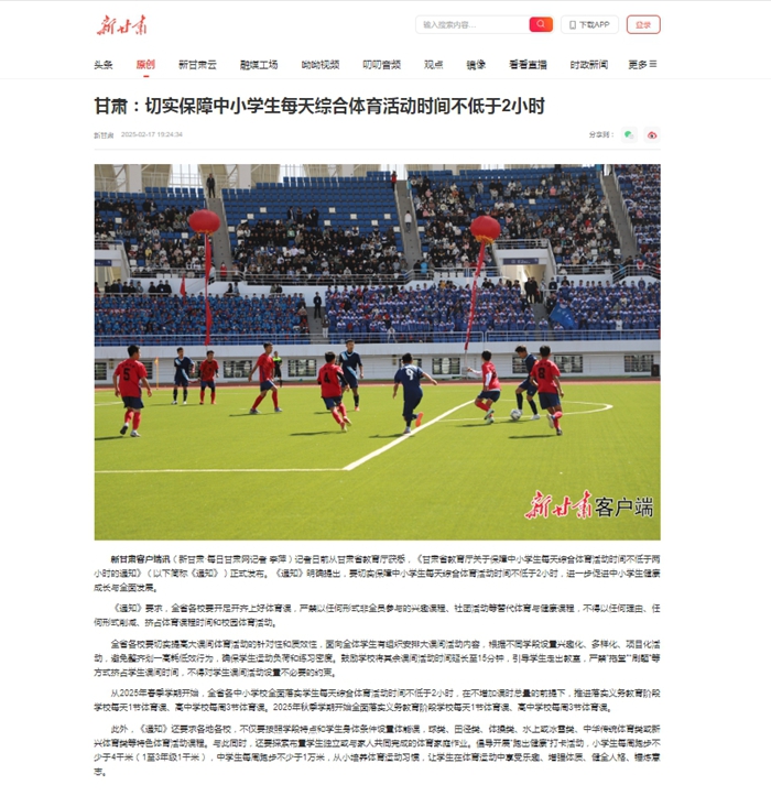 不仅延续了