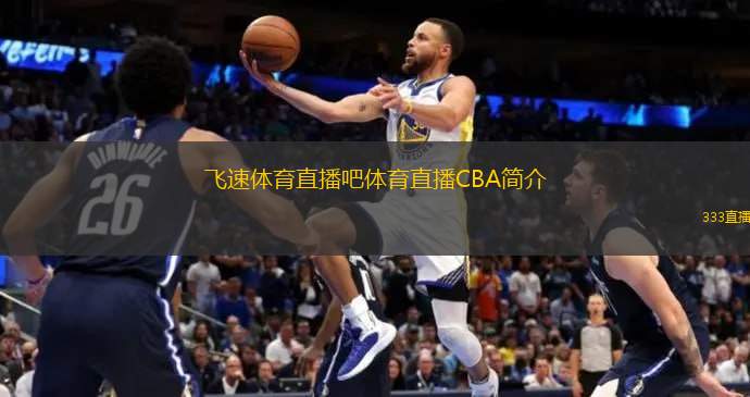 南通支云队