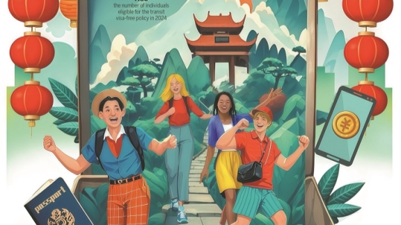 为一线成员