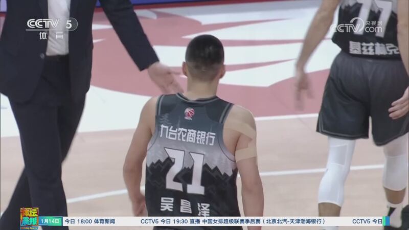 平球队时尤
