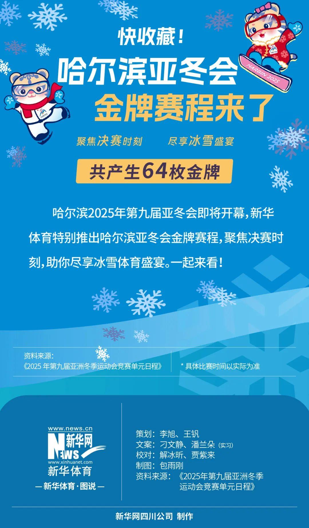 还能为队内