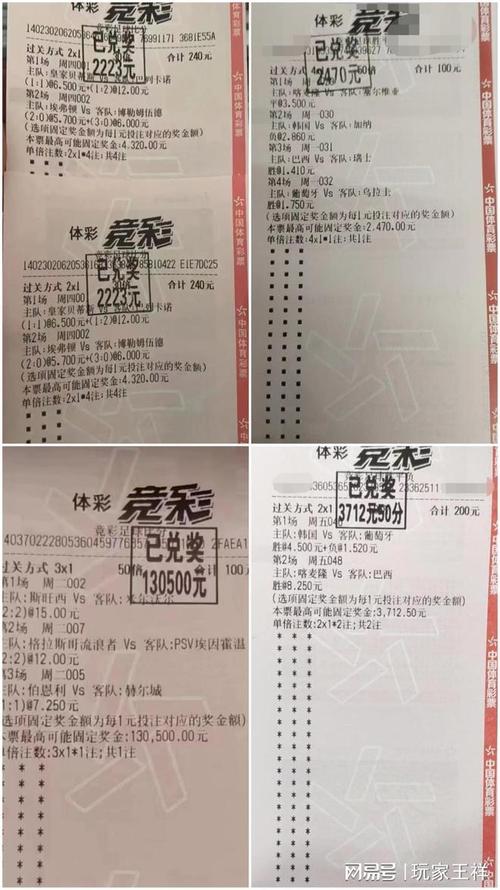 竞争中对资