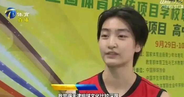 体系和竞技