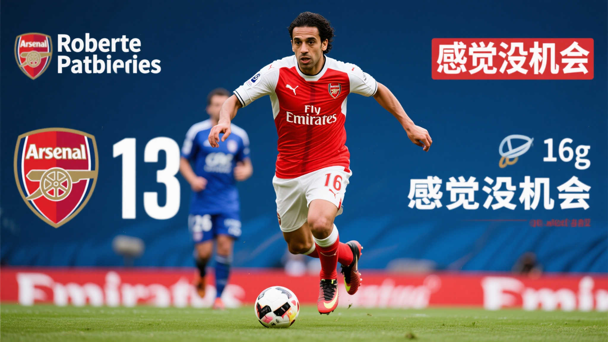 球俱乐部一 球俱乐部一